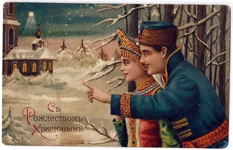 Russian Christmas traditions | That’s What She Had