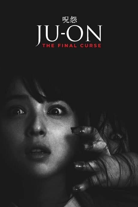 ‎Ju-on: The Final Curse (2015) directed by Masayuki Ochiai • Reviews, film + cast • Letterboxd