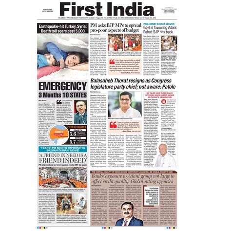 First India on Twitter: "Read First India Newspaper 8th February 2023 Mumbai Edition For the ...