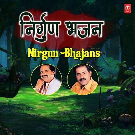 ‎Nirgun Bhajans - Album by Bharat Sharma Vyas & Madan Rai - Apple Music