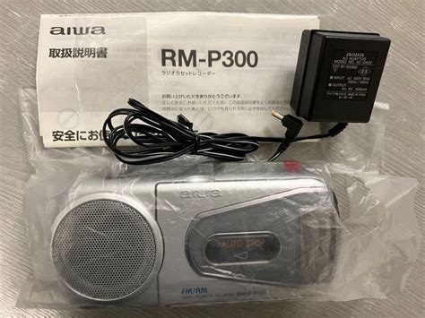 【未使用に近い】送料無料 AIWA ラジカセ RM-P300 W 約 20 x H 約 10 x D 約 5 cm シルバー AC アダプタ 添付 単3 × 4本 乾電池 対応可 (別 ...