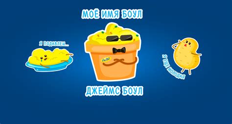 Aviko | Sticker pack :: Behance