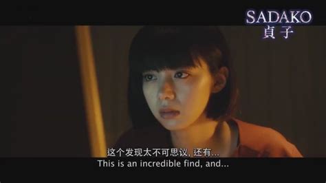 Sadako (2019) filmi - Sinemalar.com - Sadako - Sinemalar.com