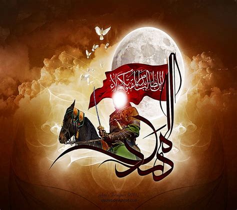 347 Islamic Wallpaper Ya Hussain Pics - MyWeb