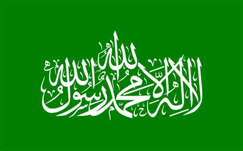 Flag of Hamas - Wikipedia