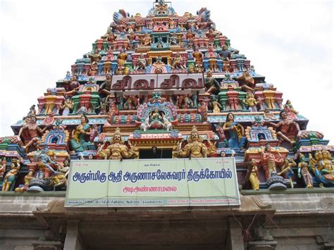 ARUNACHALA GRACE: Peaceful Adiannamalai Temple