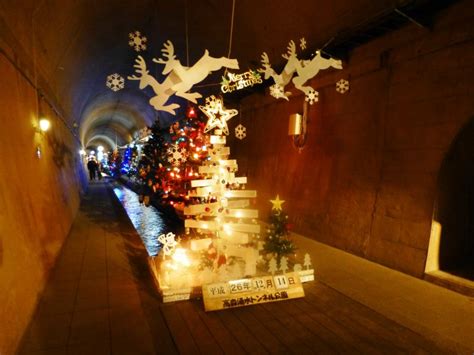 Yusui Tunnel Park Christmas Lights - Japan Airlines