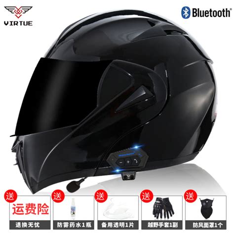 VIRTUE electric motorcycle helmet for men and women four seasons double lens face helmet ...