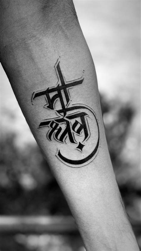 Calligraphy tattoo | Name tattoo designs, Tattoos, Ma tattoo