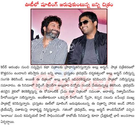 allu arjun with trivikram movie,allu arjun upcoming films,heroines in trivikram movie,nithya ...