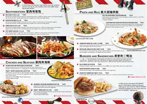 TGI Fridays - Just as Good in Taiwan - Taipei Travel Geek