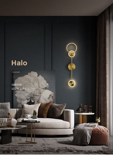 Halo Wall Lamp|Ultronics Lights