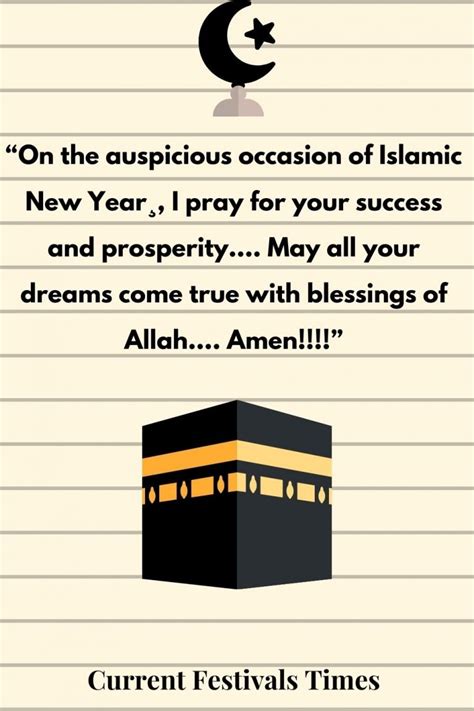 67 All Top Islamic New Year Quotes - Current Festivals Times