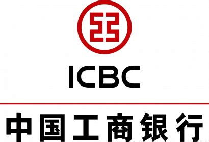 ICBC Logo PNG Clipart Background | PNG Play