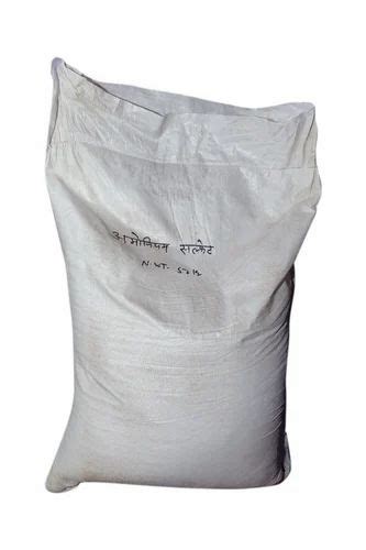 Ammonium Lauryl Sulfate ALS at Rs 80/kg | in New Delhi | ID: 2849303555012