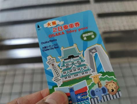 Osaka Metro 1 Or 2 Day Pass: How To Get It & Use It In 2023