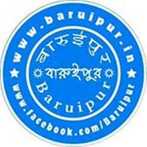 Baruipur - Alchetron, The Free Social Encyclopedia