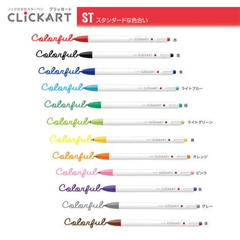 Zebra Clickart Marker Pen (48 colors) – Everything Calligraphy