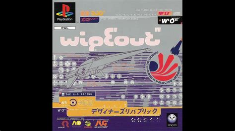 Wipeout Soundtrack (PlayStation 1 Version) - YouTube