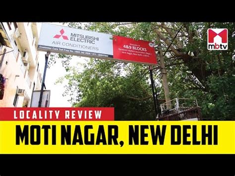 Moti Nagar, New Delhi: Map, Property Rates, Projects, Photos, Reviews, Info