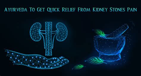 Ayurveda To Get Quick Relief From Kidney Stone Pain