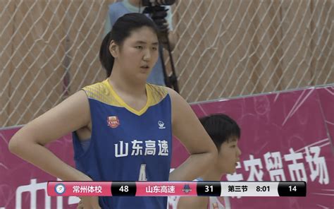 The 15-year-old "little giant" Zhang Ziyu scored 62 points and led the Shandong women's ...