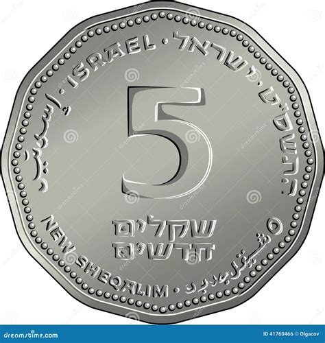 Shiny Shekel Symbol Stock Photo | CartoonDealer.com #11612706