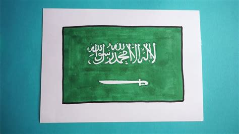 How to draw the National Flag of Arab | رسم وتلوين علم السعودية - YouTube