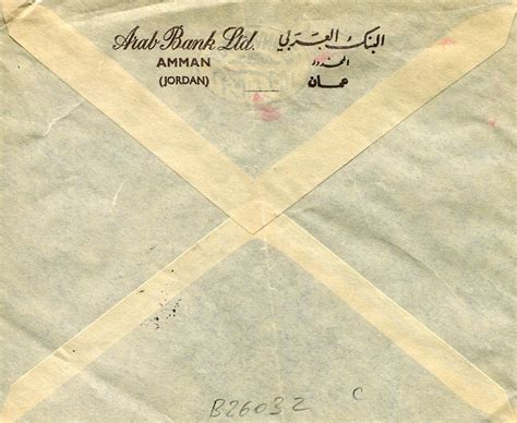 1967 Jordan Arab Bank to Switzerland – BalkanPhila