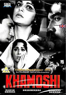 KHAMOSHI (1969) - RAJESH KHANNA - BRAND NEW BOLLYWOOD DVD - FREE UK ...