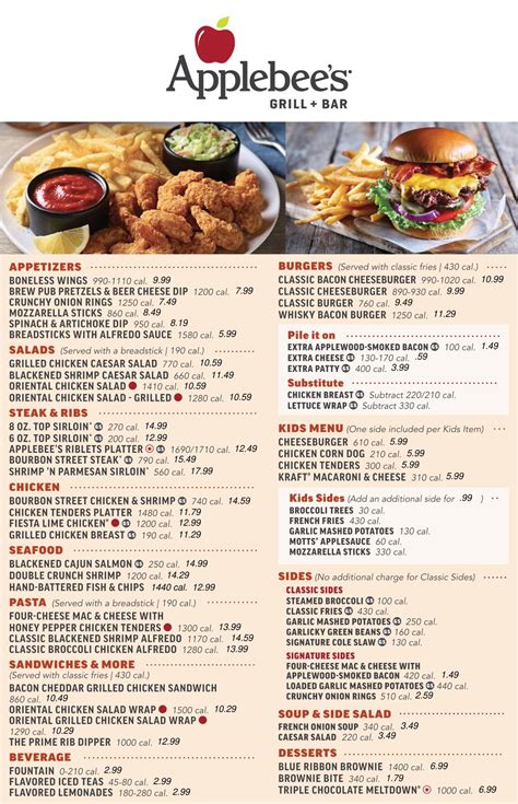 Applebees Printable Menu with Prices | Lunch menu, Applebee's menu ...