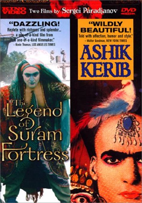 Ashik Kerib (1988)