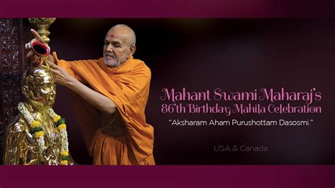 Mahant Swami Maharaj 86th Birthday Mahila Celebration 2019, North America