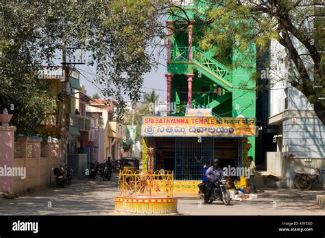 Sathyamma Temple Puttaparthi A.P India Stock Photo - Alamy