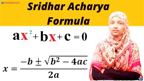 Quadratic Equation | Part - 4 | Sridhar Acharya's Formula | Class 10 Mathematics - YouTube