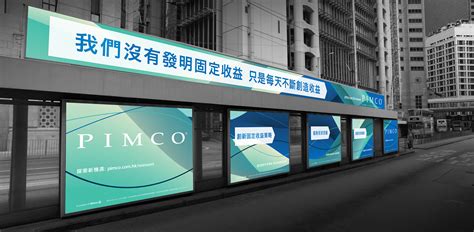 PIMCO on Behance