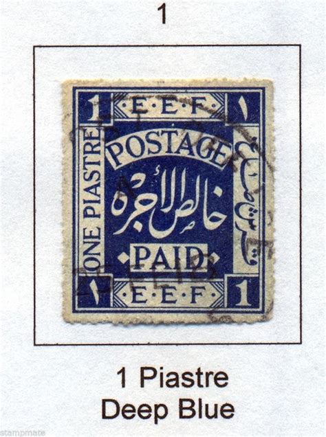 115 best Palestine Postal History & Stamps images on Pinterest ...