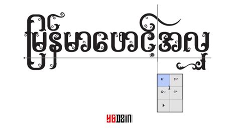 Myanmar Alternate Font (Open Type Scripts) - YouTube