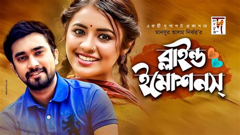 New Natok 2020 | BlindEmotions | Jovan | Tasnuva Tisha | Bangla Natok ...