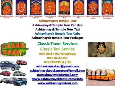 maharashtra travel agents in pune | Ashtavinayak Temple Tours And ...