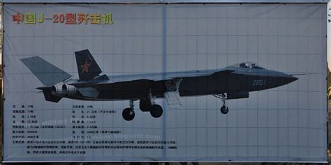 Specifications of Chinese J-20 Mighty Dragon Stealth Fighter Jet ...