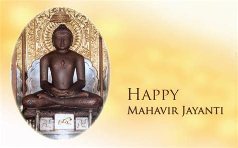 Mahavir Jayanti Pictures, Images, Graphics