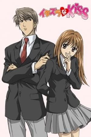 Itazura na Kiss (ItaKiss) - Pictures - MyAnimeList.net