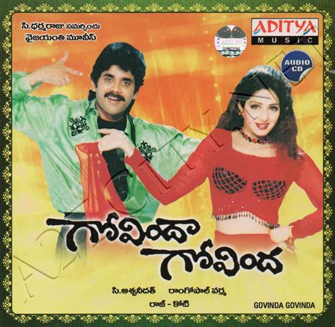 Kalisundam Raa Mp3 Songs Download