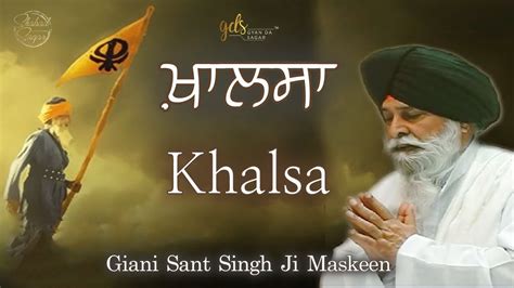 Khalsa | Giani Sant Singh Ji Maskeen Katha | Full HD | Gyan Da Sagar - YouTube