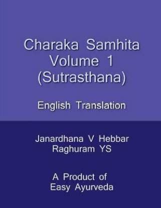 Charaka Samhita Sutrasthana / चरक संहिता सूत्रस्थान: Buy Charaka Samhita Sutrasthana / चरक ...