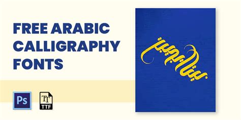la fusion Maintenant avantageux free arabic fonts for photoshop se détendre Vanité Ressource ...