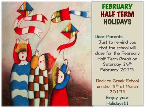 February Half Term Holidays - Coventry Greek School