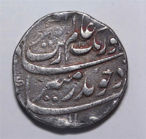 Aurangzeb, Silver Coin of Gingee Mint - Sarmaya