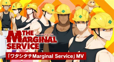 The Marginal Service (Episode 01) Sub Indo